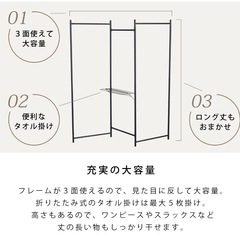 コンパクト　洗濯物干し　折りたたみ　3連　ブラックの画像