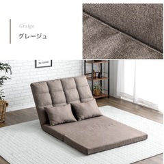 ソファベッド の画像