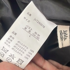 Javaスタンドフードボアアウターの画像