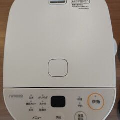 TWINBIRD 炊飯器 0.27Lの画像