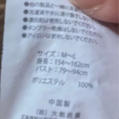 着ぐるみパジャマ茶色Ｍ〜Ｌの画像