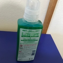 洗濯洗剤の画像