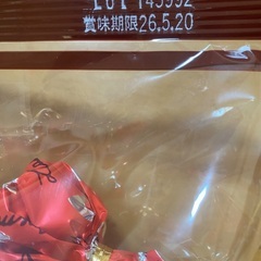 リーフメモリー　レッド　の画像