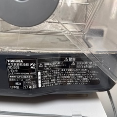 TOSHIBA 食器乾燥機 VD-B5Sの画像