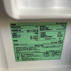 美品 小型冷蔵庫 2025年製の画像