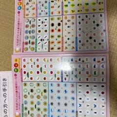 七田式プリントＡの画像