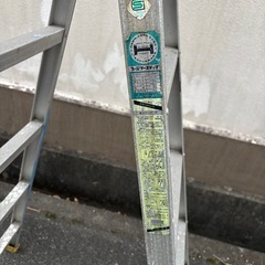 脚立 はしご 5尺 1.5m　長谷川工業 VA-150の画像