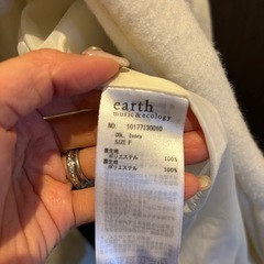 ロングコートの画像