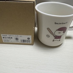 うさまる　限定各種の画像