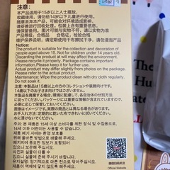 ラブブ　箱開封済み　PopBean コーヒーファクトリーの画像