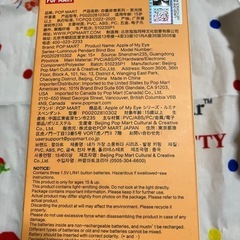 Dimoo   箱開封済み ルミナスペンダント　の画像