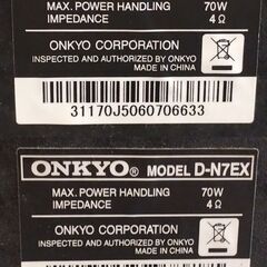 ONKYO　オンキョー　スピーカー　D-N７EXの画像