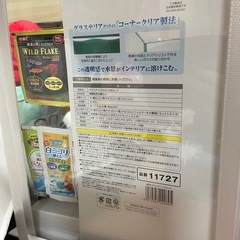 【新品・未使用品】GEX グラステリア600 6点セットの画像