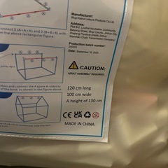 プレイテントの画像