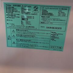 Haier 冷凍冷蔵庫 JR-NF148A 2017年製の画像
