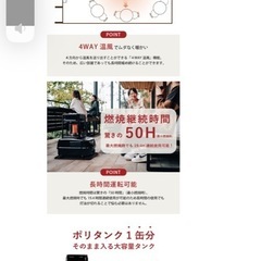 トヨトミ　大型石油ストーブ　パワーヒートPH-10（美品）の画像