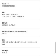 トヨトミ　大型石油ストーブ　パワーヒートPH-10（美品）の画像