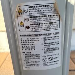 年末限定価格　デロンギオイルヒーターの画像