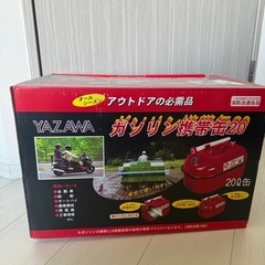 ガソリン携行缶の画像