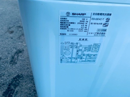 ♦SHARP 電気洗濯機【2019年製】ES-GE4C-T