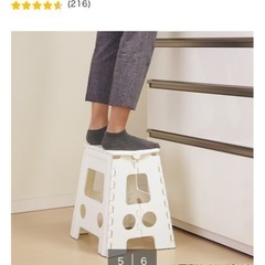 ニトリ　折りたたみ踏み台の画像