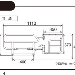 パナソニック電動介護用ベッド用グリップPN- S105035の画像