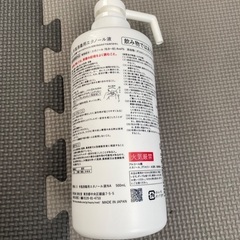 資生堂　手指消毒用アルコール　500ml 未使用の画像