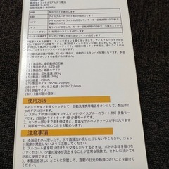 自動式ハンドソープディスペンサーの画像