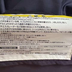 アップリカ マジカルエアープラスB型 ベビーカーの画像