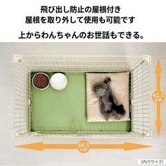 ペットケージ１段の画像