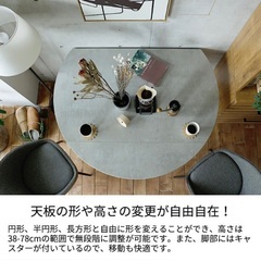 昇降式ダイニングテーブル　美品の画像