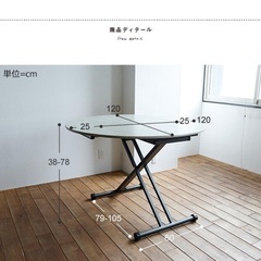 昇降式ダイニングテーブル　美品の画像