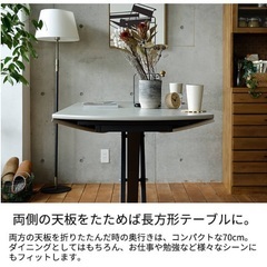 昇降式ダイニングテーブル　美品の画像
