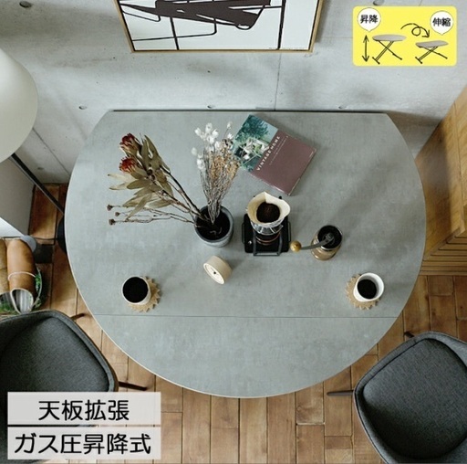 昇降式ダイニングテーブル　美品
