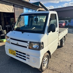 車検満タン！　平成22年式　三菱　ミニキャブトラック　ATの画像
