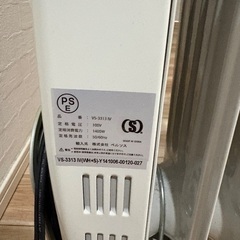 VERSOS オイルヒーター VS-3313IV 13枚フィン / ベルソスの画像