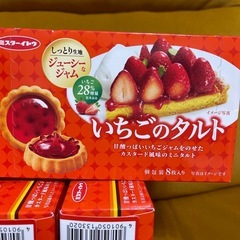 いちごのタルト　お菓子　　9点の画像