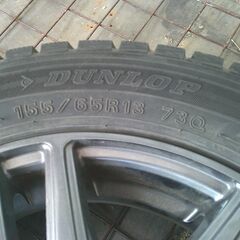 アルミホイール付き「冬用タイヤ4本」ダンロップの画像
