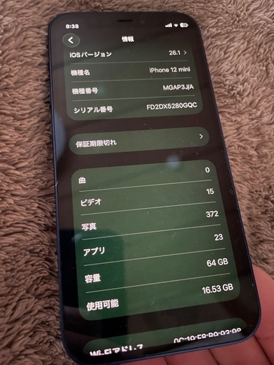 iPhone 12 mini 64GB SIMフリー