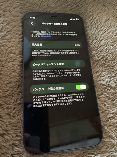iPhone 12 mini 64GB SIMフリー