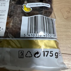 ③HARIBO ハリボー　お菓子　チョコマシュマロ　シェアサイズ softkissの画像