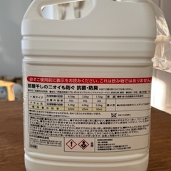 新品 カネヨ　医療用液体洗剤　抗菌・無臭の画像