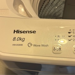 洗濯機　8kgの画像