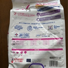 ヒルズ　　猫用　マルチケア＋消化サポート
の画像