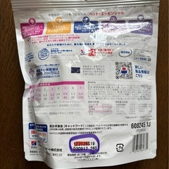 ヒルズ　　猫用　マルチケア＋消化サポート
の画像