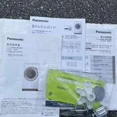 パナソニック ドラム式洗濯乾燥機 洗濯12kg/乾燥6kg 左開き NA-LX127
CL 2023年製　美品 の画像