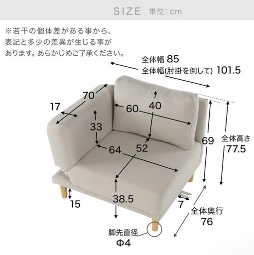 【美品】LOWYA 2人掛けソファ