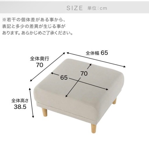 【美品】LOWYA 2人掛けソファ