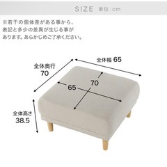 【美品】LOWYA 2人掛けソファの画像