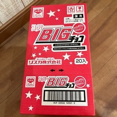 🙏決まりました①リスカ　スーパーBIGチョコ　20本入の画像